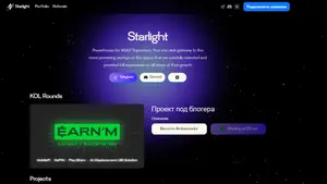 Starlight Pad