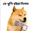 metamask69